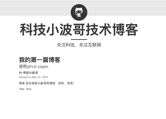/image/kejixiaobo-index.png 首页